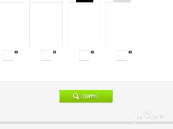 如何通过字体网查看图片中文字的字体？