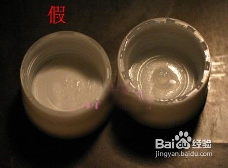 真假SANA豆乳水对比分析