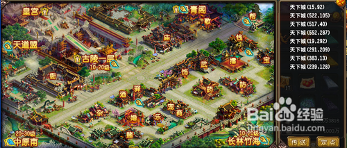 QQ仙灵尺子怎么定点?