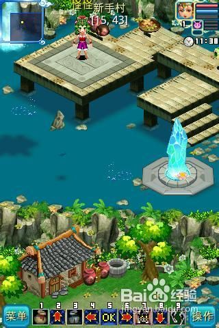 《飘渺三界》新手升级攻略