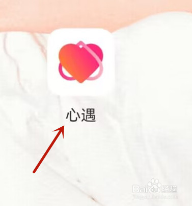 心遇怎么用积分兑换金币
