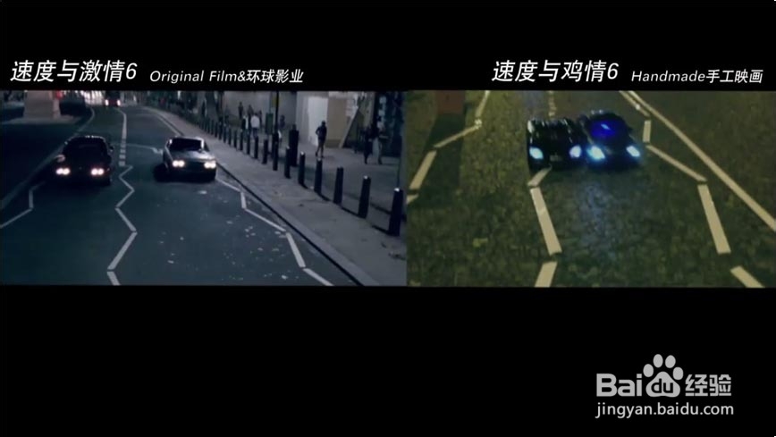如何用iphone翻拍大片《速度与激情6》：[2]