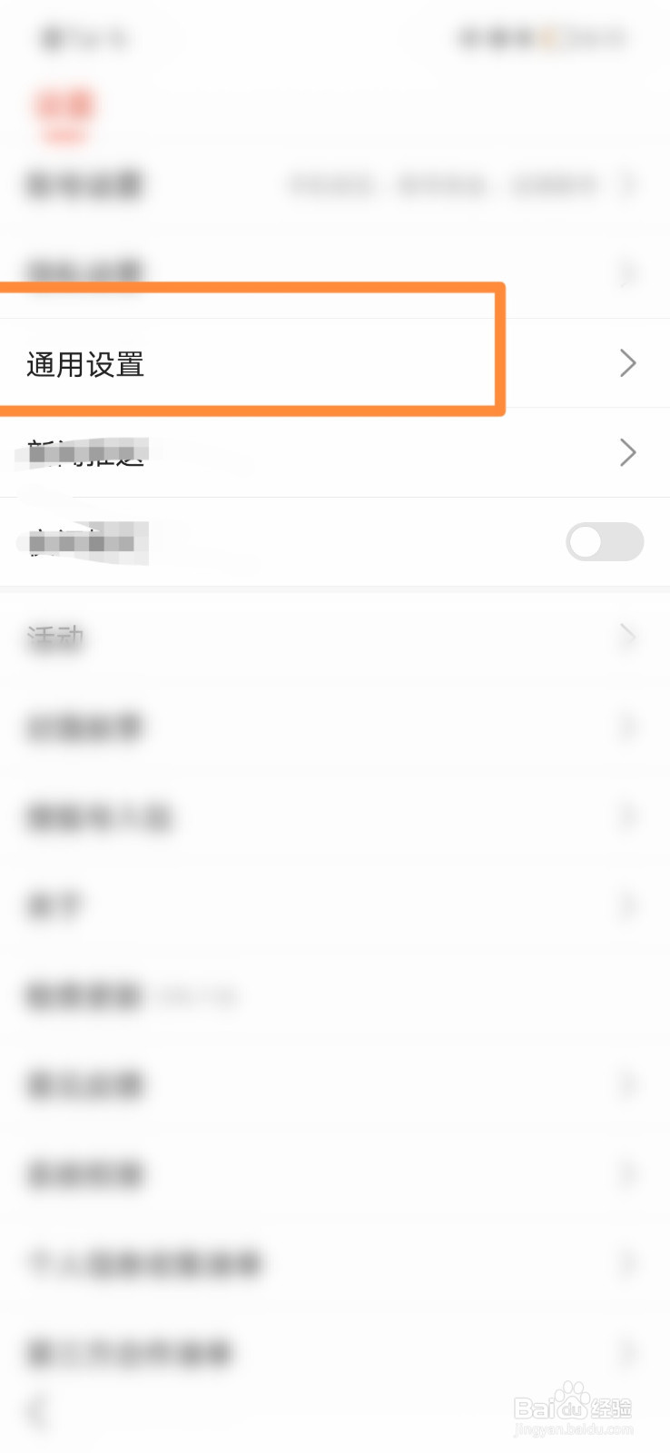 搜狐新闻怎么打开正文页小窗播放功能