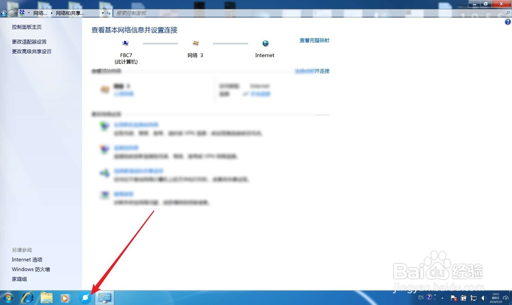 B站攻略：[16]如何解决bilibili视频无限小电视