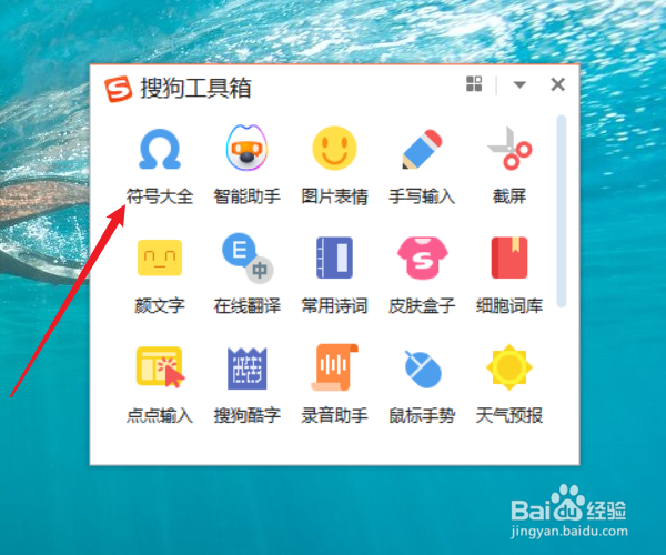 电脑百分之%怎么打