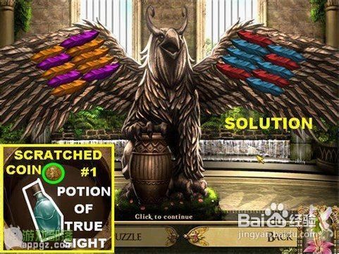 《觉醒：无眠之城》图文攻略：第13章第13道门