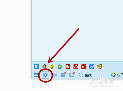 教你如何用QQ截图