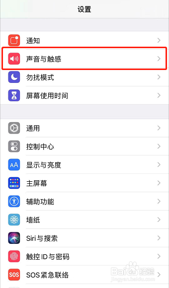 iphone照相机声音怎么关掉