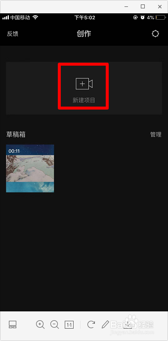 手机怎么去除视频声音 手机视频怎么消音加音乐