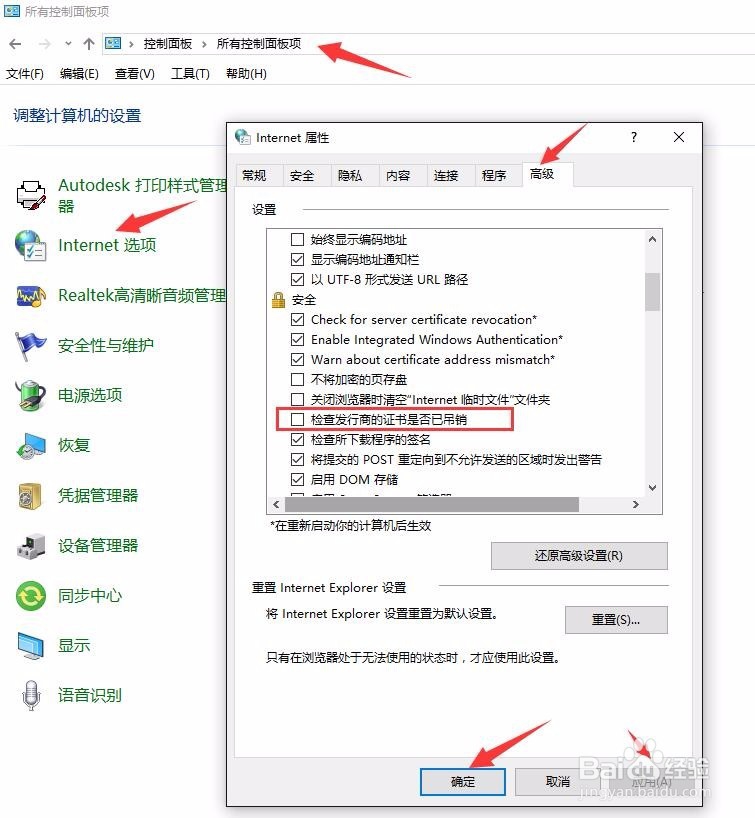 解决CAD启动卡死不动，卡住进不了主画面的方法