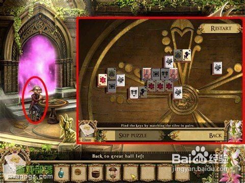 《觉醒:无眠之城》图文攻略:第15章第15道门