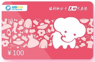 端午节福利:端午节公司给员工发什么福利好?