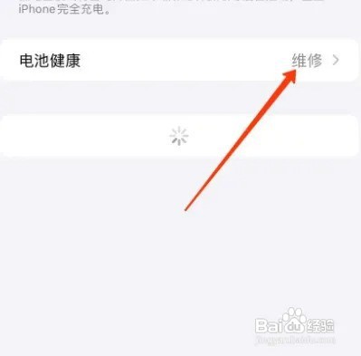 手机用多久换电池