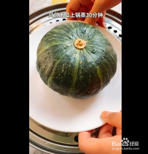 贝贝南瓜酸奶麦片的制作方法