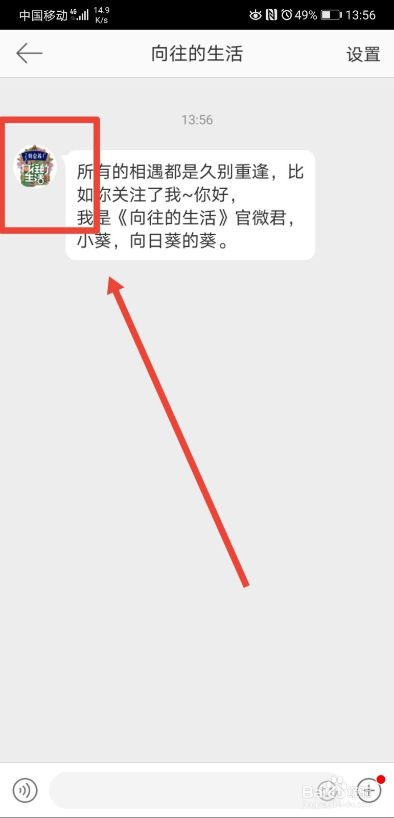 向往的生活第五季定档时间