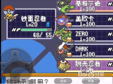 脱壳忍者怎么可以无敌玩？
