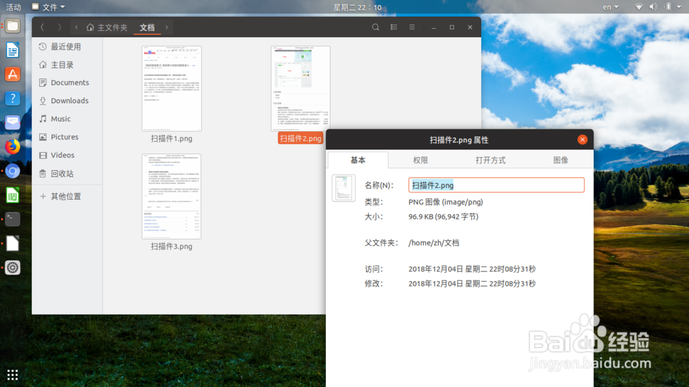 Ubuntu 中使用 ImageMagic 转换 PDF 和 TIF