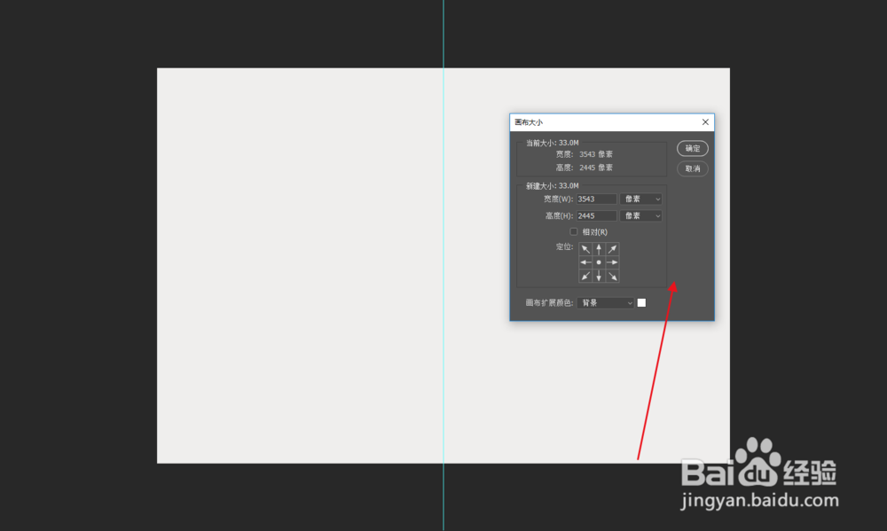 如何制作简约年会邀请函