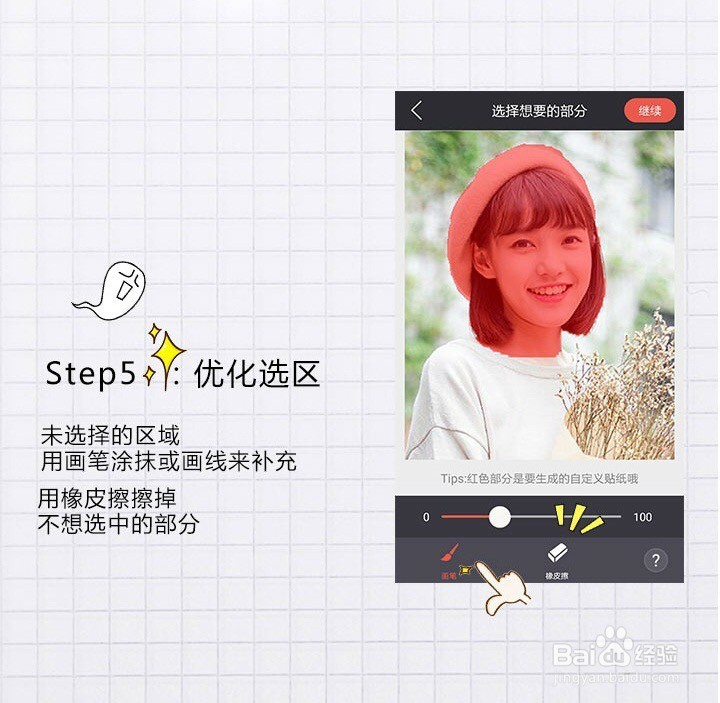 什么叫自定义表情