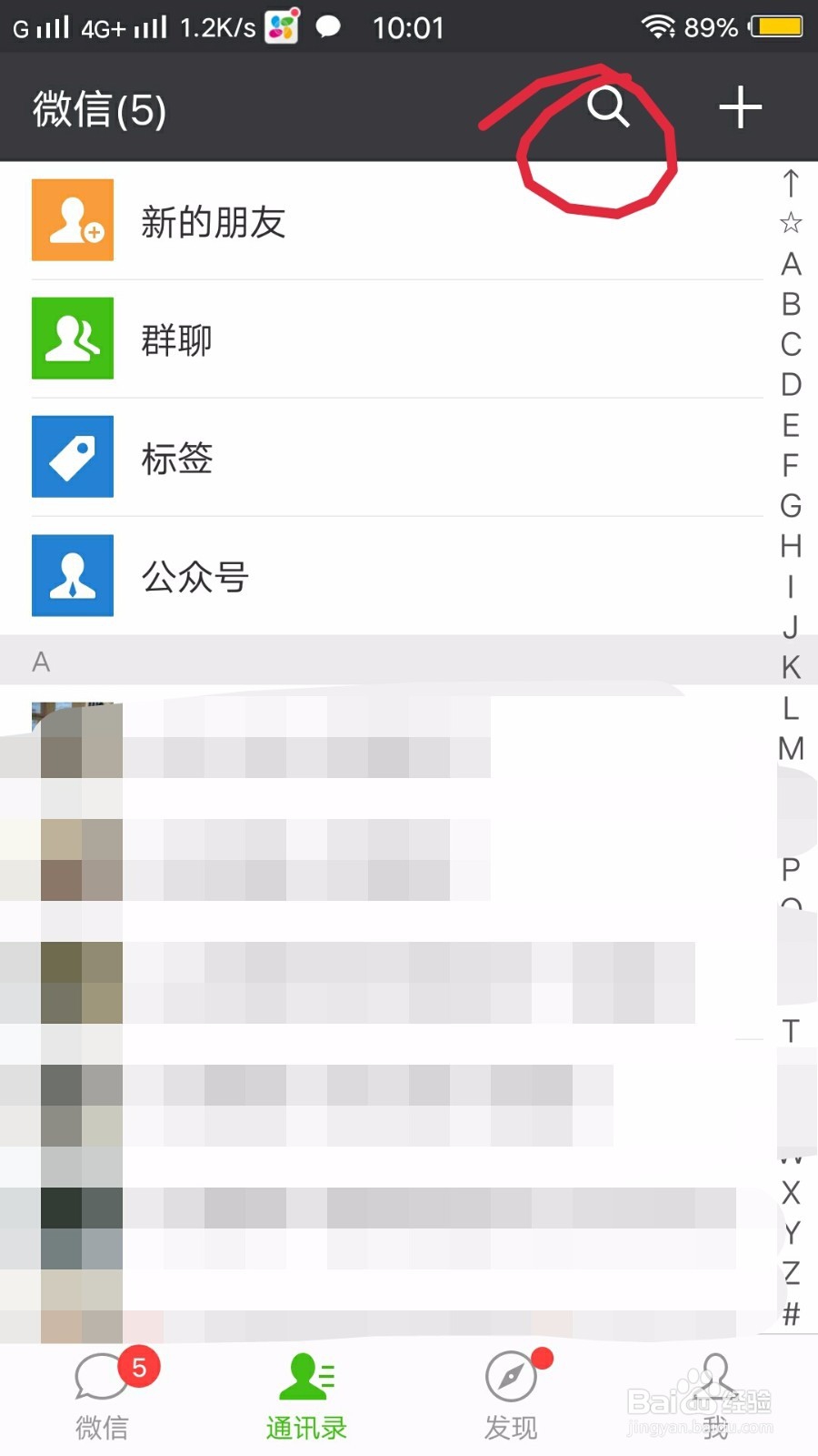 手机上如何预约挂号