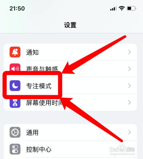 苹果手机来电第一次接不到？