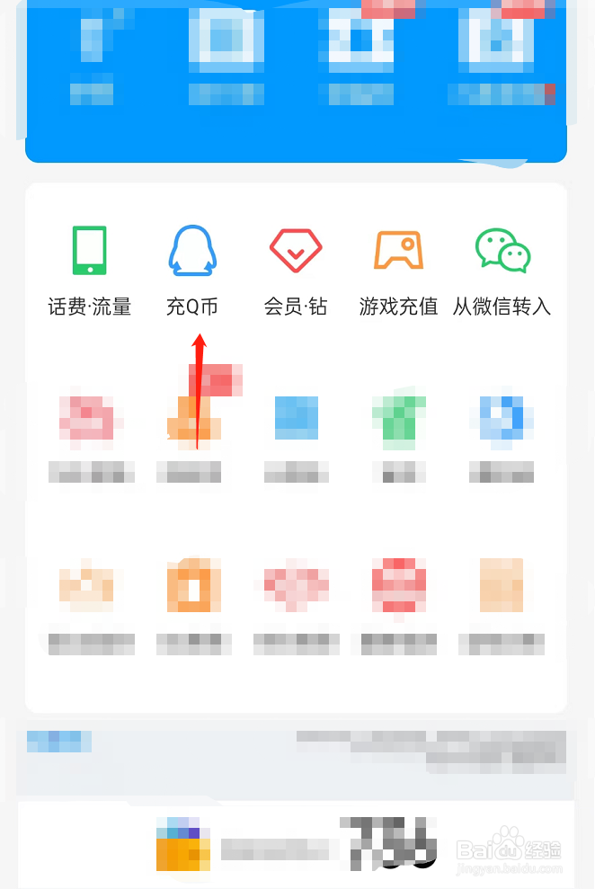 虚拟货币怎么开户