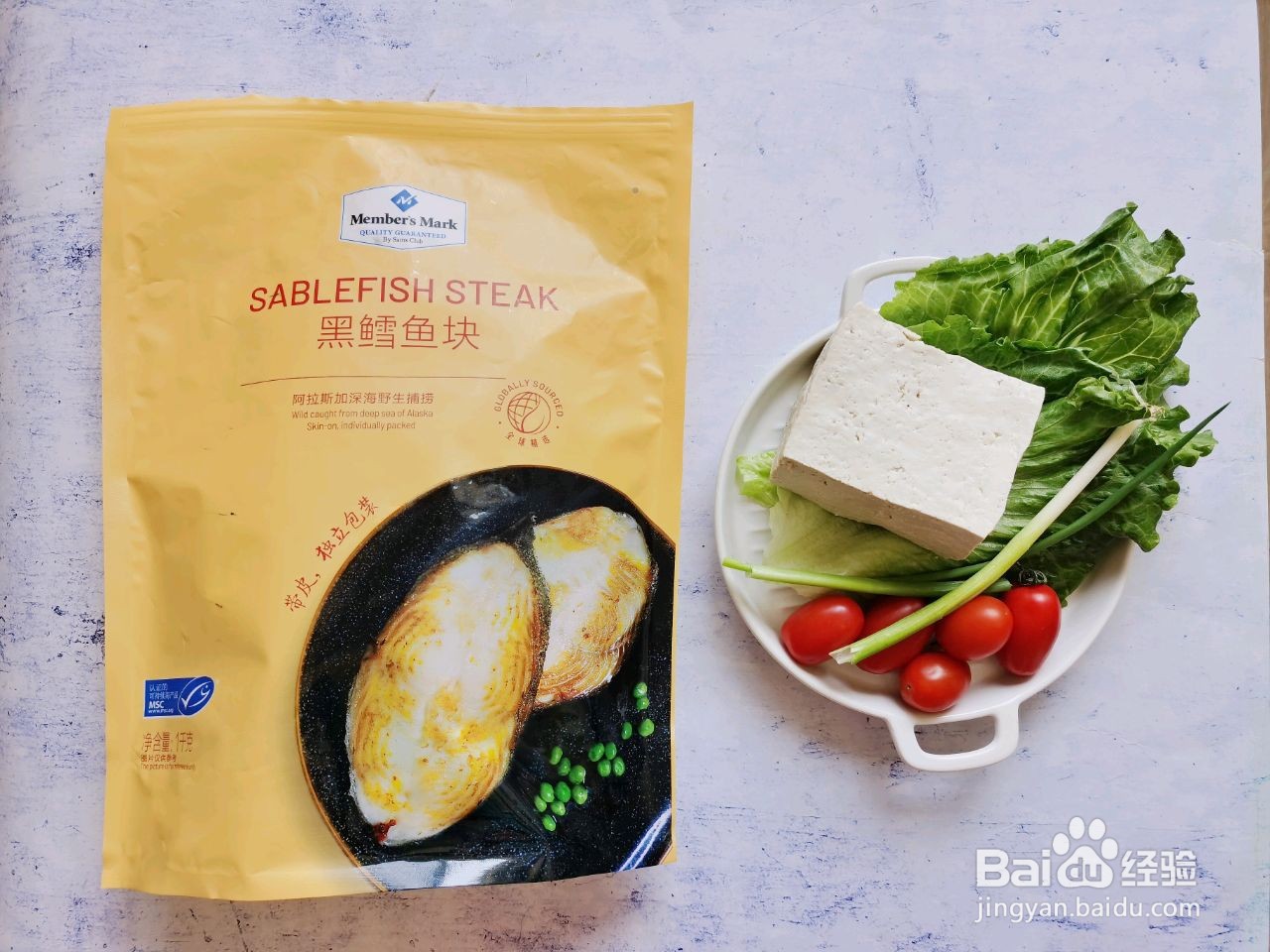 黑鳕白玉时蔬汤