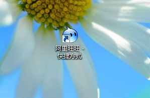 如何查看阿里旺旺的登陆历史