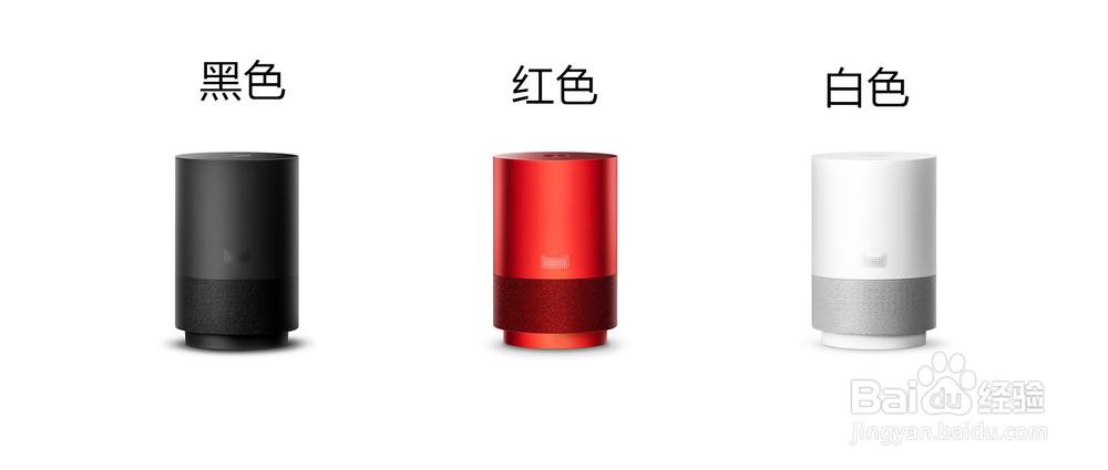 天猫精灵怎么使用?