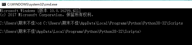 如何将pip更新到最新版本