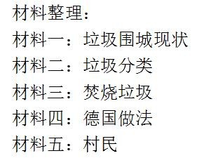 公职考试科目综合应用能力的作文立意练习！