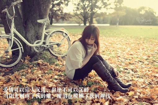 怎么改掉没有你的习惯