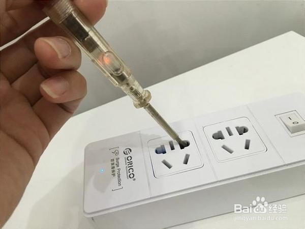 如何区分火线、零线和地线