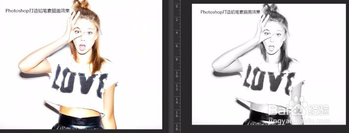 怎样用制作出铅笔素描画效果