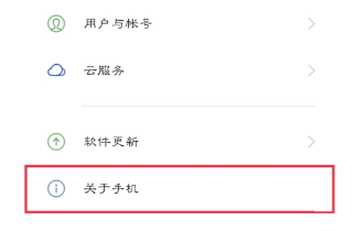 oppok9x怎么进入开发者模式