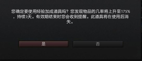 DOTA2国服饰品掉落率怎么提高装备获取的方法