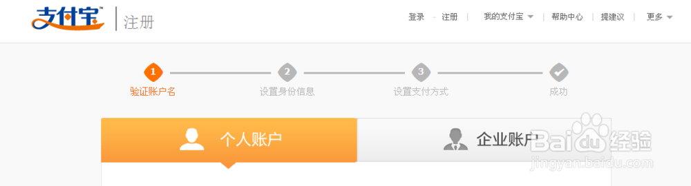 淘宝手机助手怎么领更多集分宝