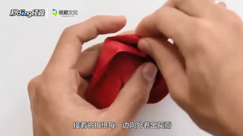 纸玫瑰花怎么折