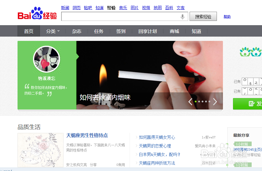 Dreamweaver怎么制作超级链接