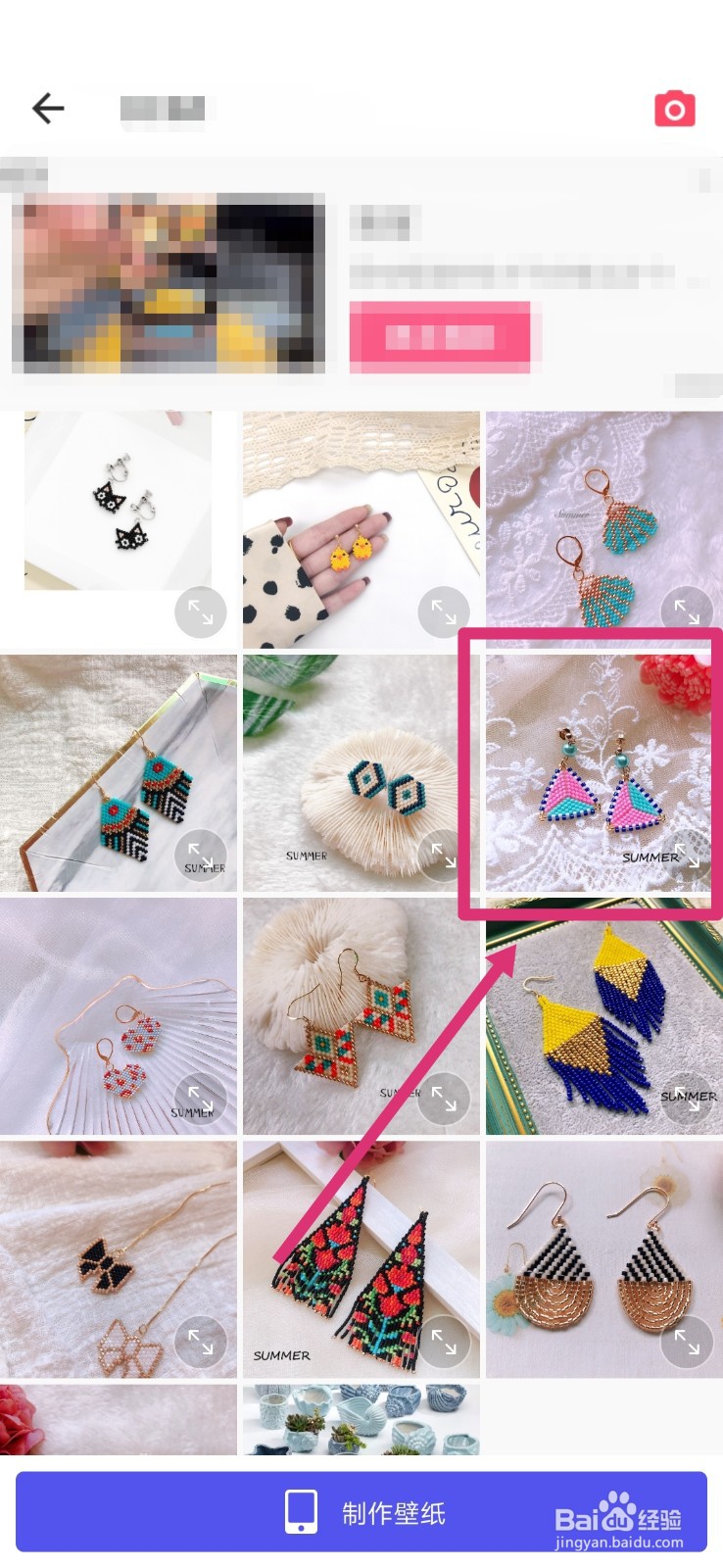 美图秀秀如何给图片添加彩色圆圈图案？