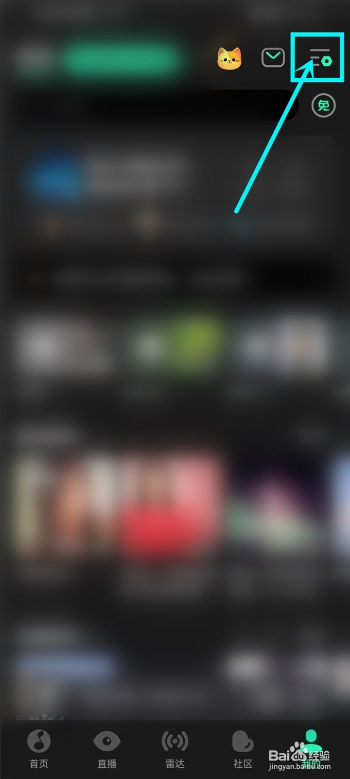 qq音乐评论达人怎么弄