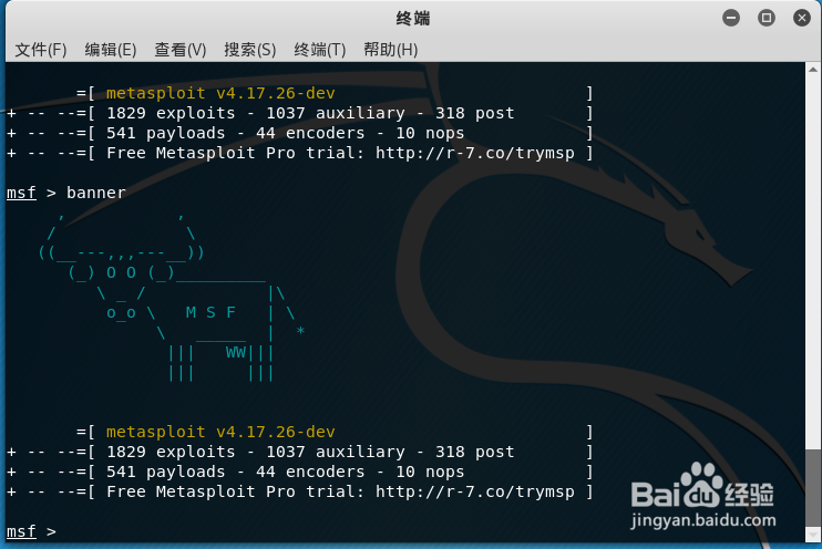 kail利用msf工具对MS12-020漏洞进行渗透测试