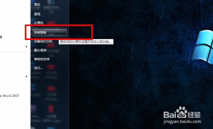电脑英特尔核心显卡图标不显示怎么办？