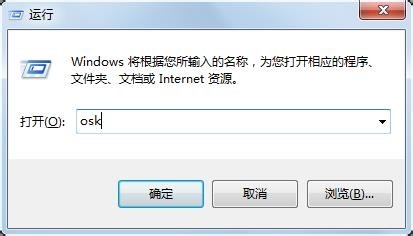 电脑如何使用虚拟键盘，晚上没有灯也可以聊天了