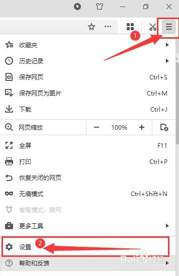 世界之窗下载前询问每个文件的保存位置
