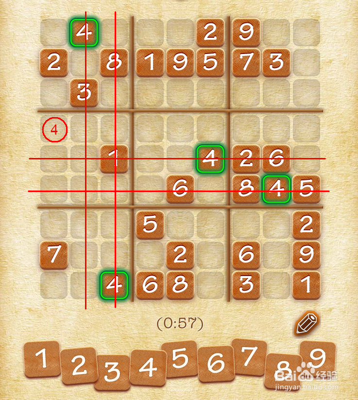 iPad小游戏：[1]数独的基本技巧