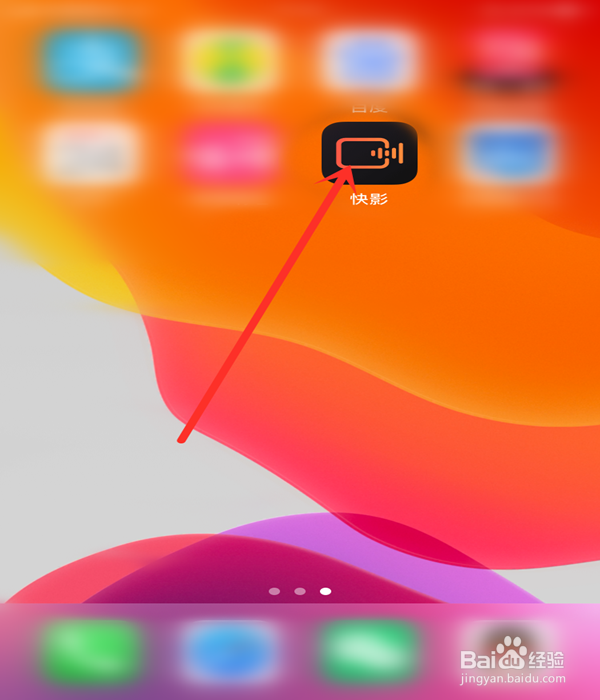 快影怎么增加多段音乐效果