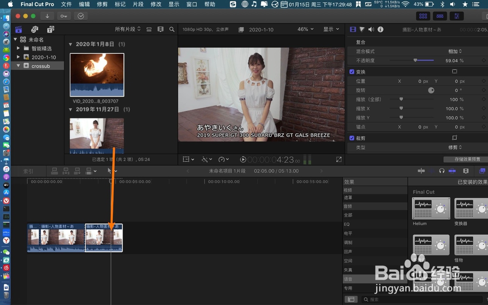 finalcutpro怎么把大人声音变成小孩
