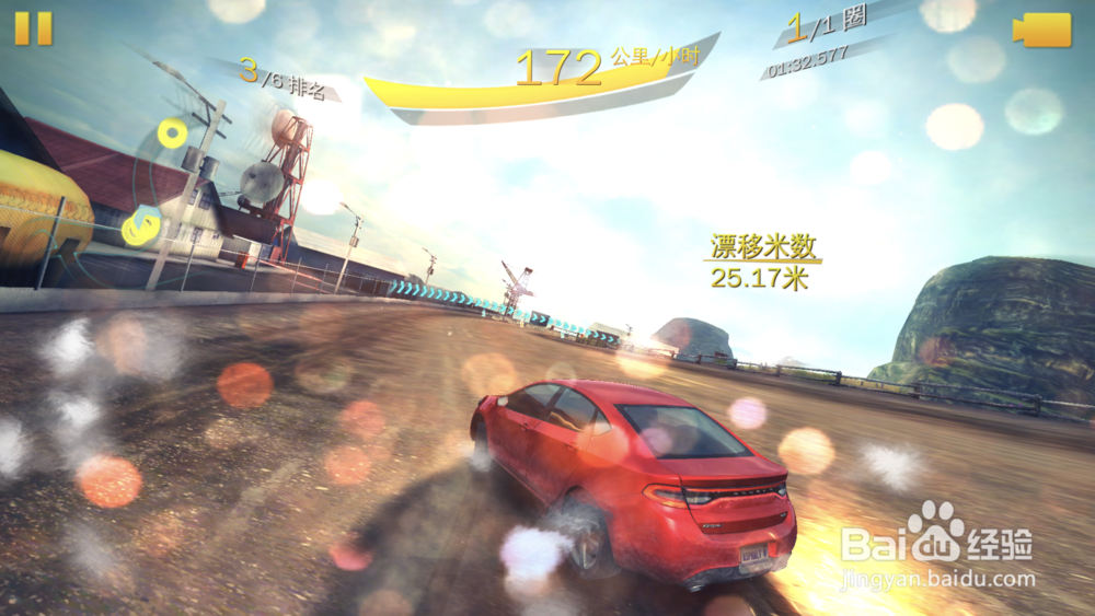 《狂野飙车8：极速凌云》氮气快速聚集方法