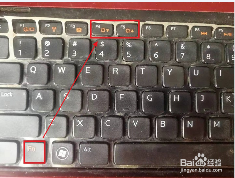 怎样调整电脑屏幕的亮度?